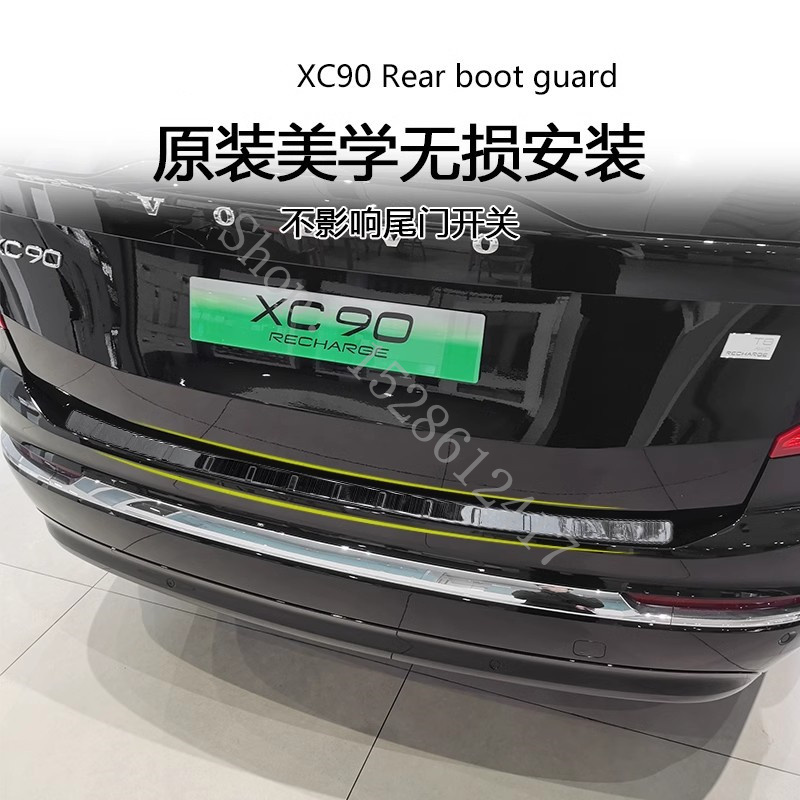 Volvo Car Accessories Xc90 - Protection en acier inoxydable pour Volvo