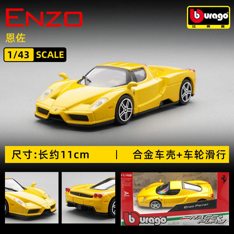 Bburago 1:43 Ferrari 250 Testa - Car Accessories For Boys avis et prix