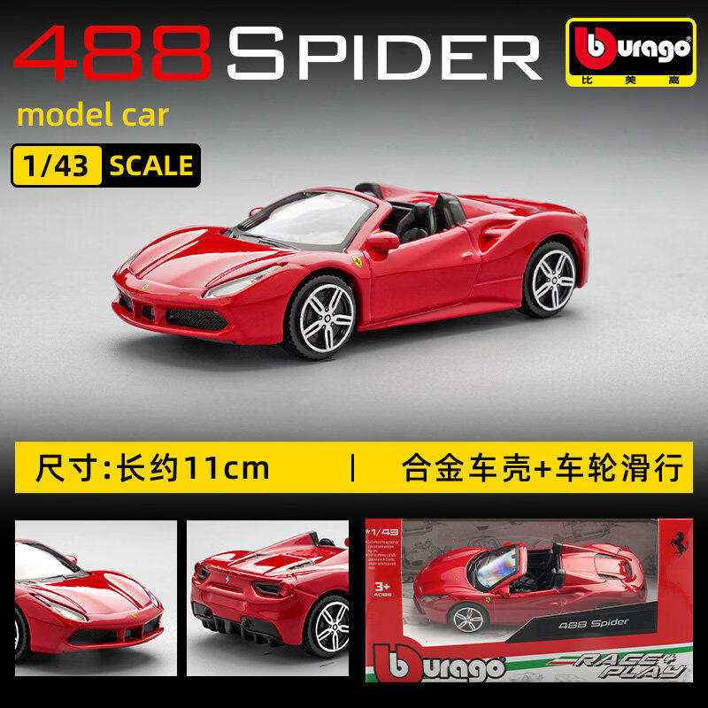 Bburago 1:43 Ferrari 250 Testa - Car Accessories For Boys avis et prix