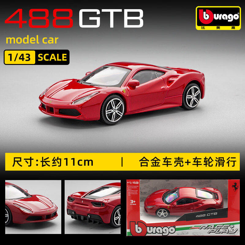Bburago 1:43 Ferrari 250 Testa - Car Accessories For Boys avis et prix