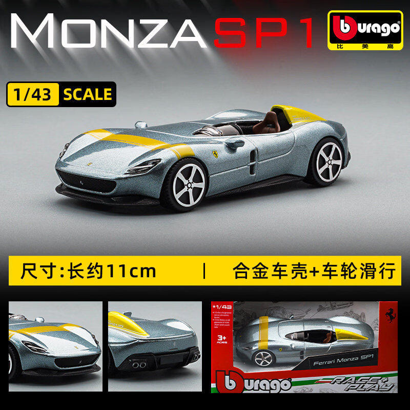 Bburago 1:43 Ferrari 250 Testa - Car Accessories For Boys avis et prix