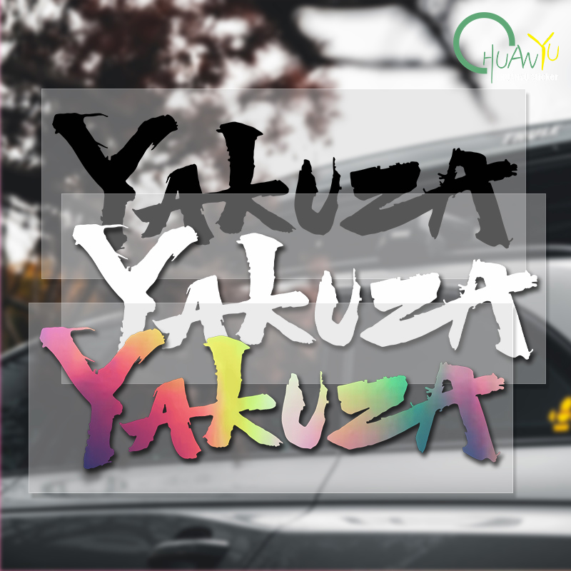 Yakuza jeu Logo voiture autoco - Car Accessories Jdm avis et prix