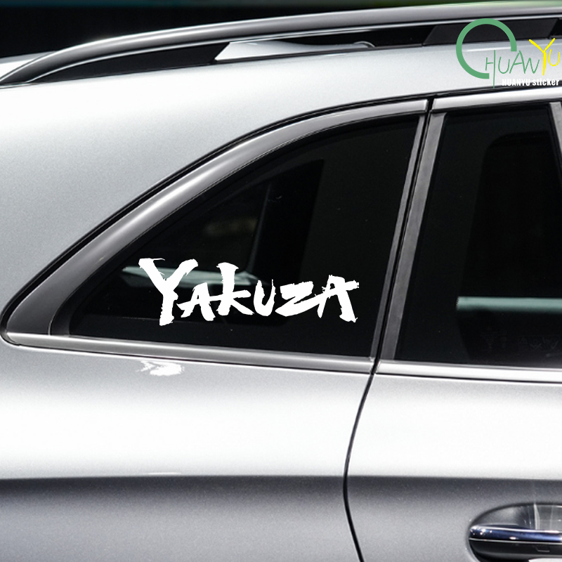 Yakuza jeu Logo voiture autoco - Car Accessories Jdm avis et prix