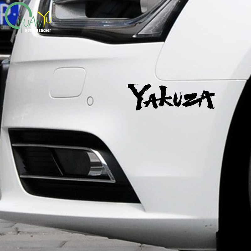 Yakuza jeu Logo voiture autoco - Car Accessories Jdm avis et prix