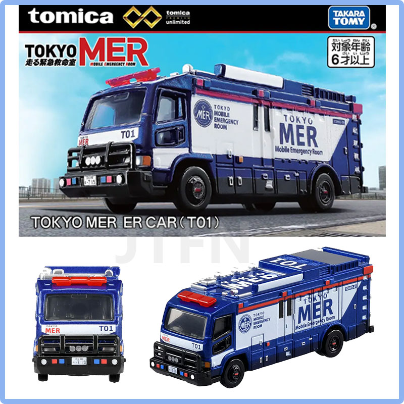 Takara Tomy Tomica 1/64 jouets - Car Accessories For Boys avis et prix