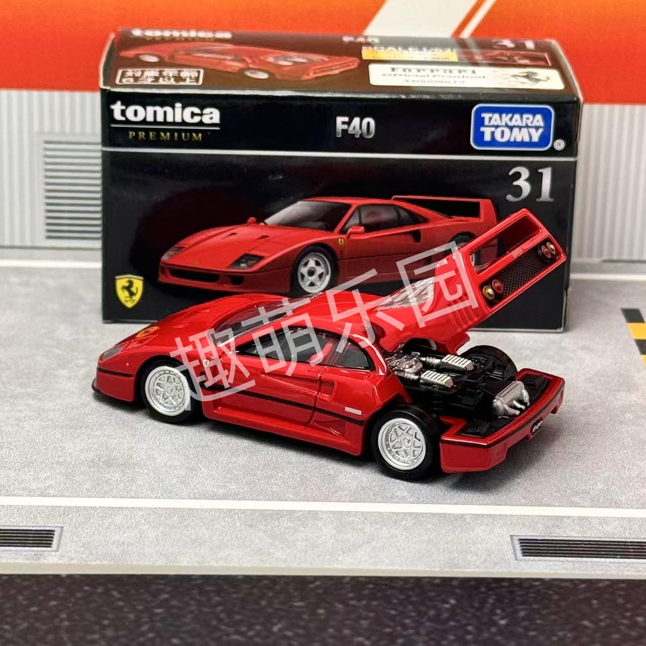 Takara Tomy Tomica Premium No. - Car Accessories For Boys avis et prix
